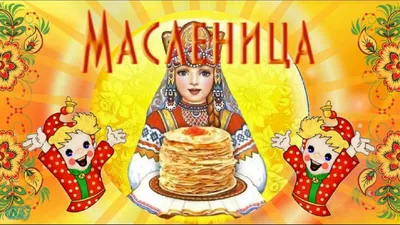 Блины от шефов на Масленицу: вкусные, красивые, с разными начинками —  читать на Gastronom.ru