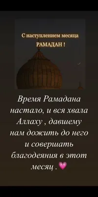 https://minutkapozitiva.com/krasivye-kartinki-i-gifki-s-ramadanom.html