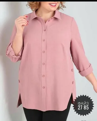 Белая красивая рубашка: цена 175 грн - купить Блузы и рубашки женские на  ИЗИ | Кременчуг