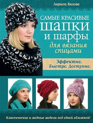 Шарфы: уютный и красивый шарф в интернет-магазине Ярмарка Мастеров по цене  2720 ₽ – OWO6KRU | Шарфы, Москва - доставка по России