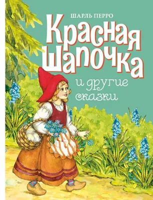 Красная шапочка, тату-арт, стиль …» — создано в Шедевруме