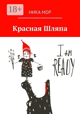 Семена эхинацея Гавриш Красная шляпа 59461 1 уп. - купить в Москве, цены на  Мегамаркет