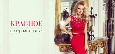 Женская одежда оптом Montella | Роскошное красное вечернее платье № 3835