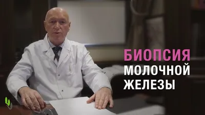Месячные при раке молочной железы | Самоцвет - зуботехническая лаборатория  в Москве