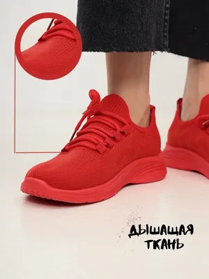 Красные кроссовки найк аир форс …» — создано в Шедевруме