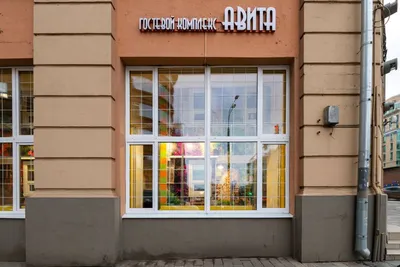 Отель Avita Krasnye Vorota Москва, Россия – забронировать сейчас, цены 2023  года