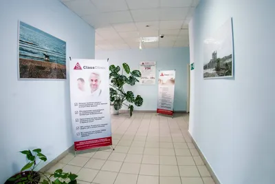 Лечение красного плоского лишая в Эс Класс Клиник Ульяновск по доступной  цене