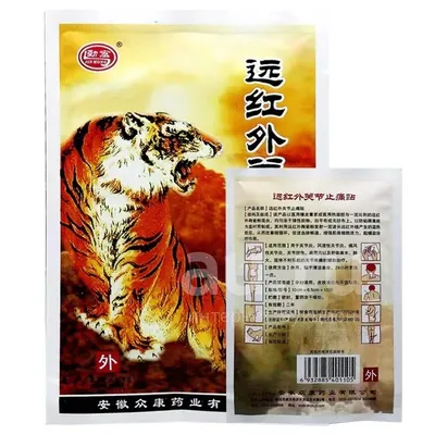 Китайский новогодний тигр красный и золотой вектор карты | Премиум векторы