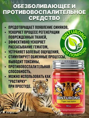Красный тигр фотографии