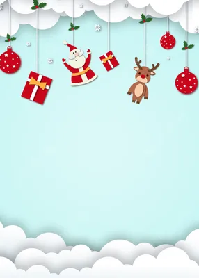 Креативные рождественские украшения вырезанные из бумаги облака синий фон,  Санта Клаус, Подарок, рождественские украшения фон картинки и Фото для  бесплатной загрузки