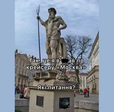 Лучше бы он пошел на …». ТОП-10 шуток по поводу подбитого крейсера «Москва»