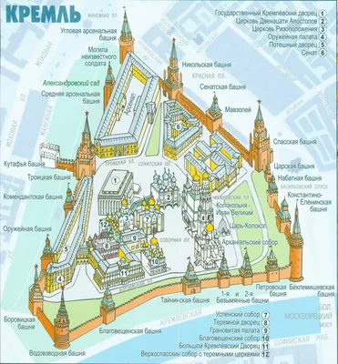 Московский Кремль - описание, история, фотографии, карта, билеты - Кремль