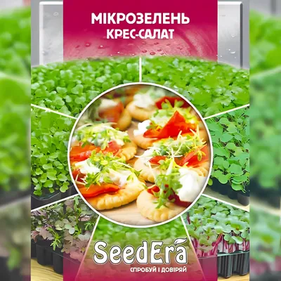 ᐉ Микрозелень Florium Кресс-салат (16837)