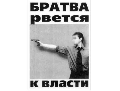 Самая Криминальная область 90-х: Детство среди бандитов и кровавых войн за  Автоваз / Лядов в Самаре - YouTube