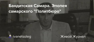 Смотрящего авторитета Алексея Маруткина по кличке Мэрик задержали в Брянске  - YouTube