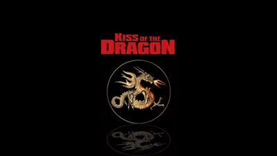 Рецензия на фильм: Поцелуй дракона (2001) Криса Нахона