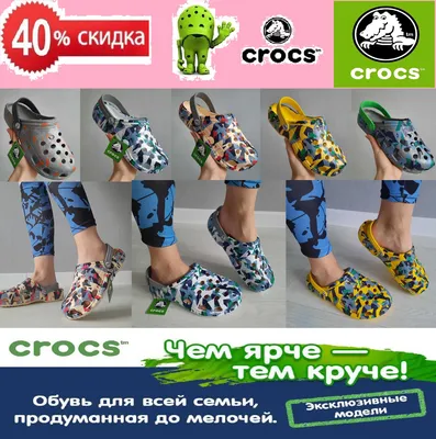 Женские сабо кроксы, подростковые кроксы Crocs.: продажа, цена в Киеве.  Женские босоножки и сандалии от \