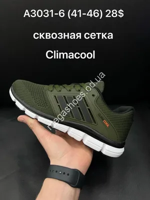 Мужские кроссовки adidas Climacool 1 CMF (BA7270) оригинал - купить по цене  6490 руб в интернет-магазине Streetball