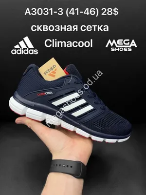 Кроссовки для бега Climacool GX5583 Adidas Performance - Украина |  ONETEAM.COM.UA