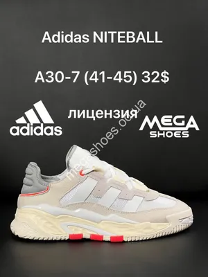 Кроссовки Adidas мужские Adidas 103656758 купить за 4 256 ₽ в  интернет-магазине Wildberries