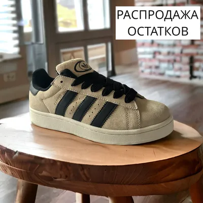 Замшевые кроссовки adidas Originals Tobacco цвет коричневый GY7396-brown на  PRM