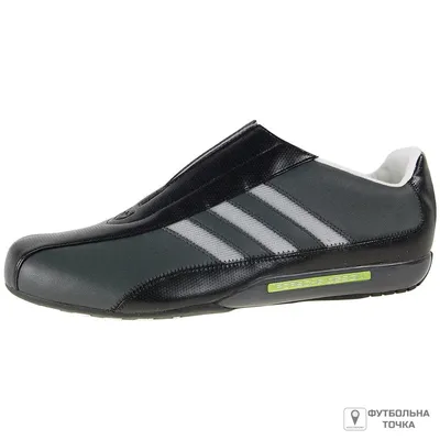 Adidas Porsche Typ 64 2.0 черные (40-45) — купить в Ярославле в дисконт  интернет-магазине StreetFoot.ru