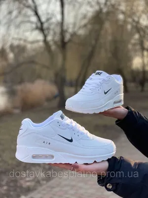 Купить Кроссовки Nike Air Max Skyline Command White женские/мужские арт.  NS194 (41)