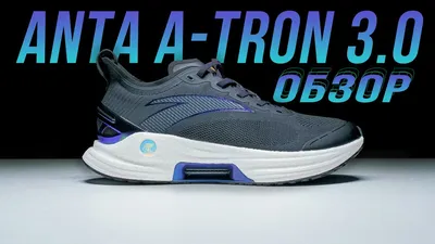 Anta A-Flashlite 4.0 Running Shoes Blue | Runnerinn