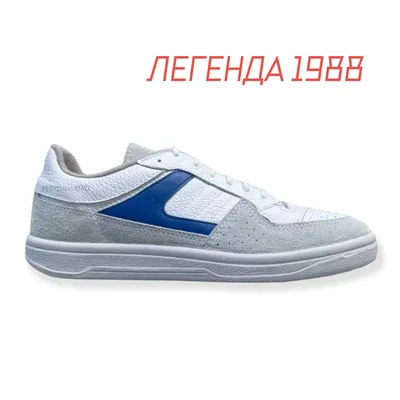 Кроссовки Динамо ГУС-1 белые