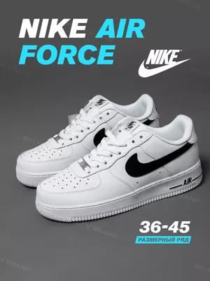 Мужские кроссовки Nike Air Force 1 '07 AN20 (CJ0952-100) оригинал - купить  по цене 4910 руб в интернет-магазине Streetball