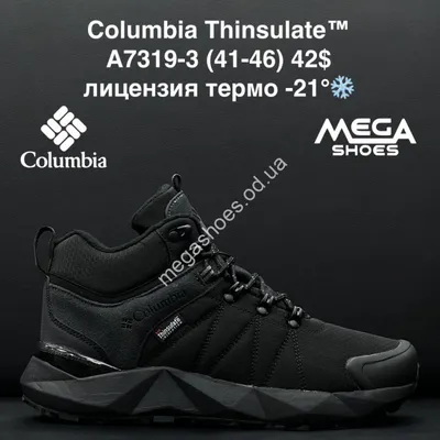 Columbia Black Rock women's Size 7 Hiking Trail Camping Outdoor Shoes  BL3120-075 | eBay