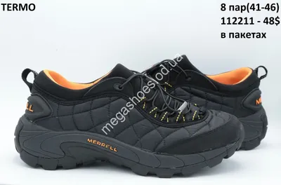 Трекинговые кроссовки Merrell Continium 39.5р 25.5 см (ID#1664443490),  цена: 1650 ₴, купить на Prom.ua