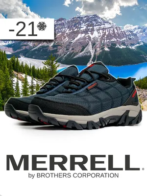 Кроссовки Merrell A2090-5 черно-оранжевые купить в Украине: цена, фото,  характеристики, отзывы в интернет-магазине TAVI