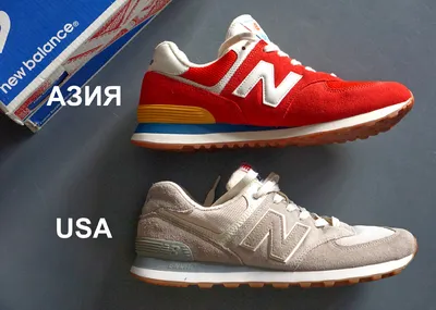 Купить кроссовки New Balance 574 серые c темной подошвой дым на Room78