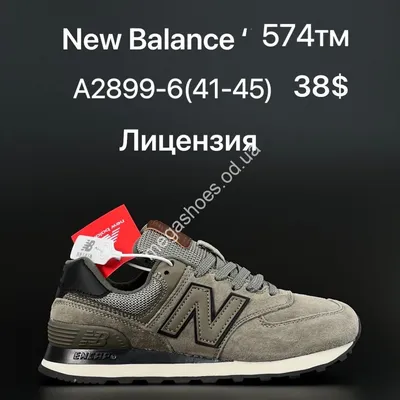 Женские кроссовки New Balance 574 Black White classic Нью Беланс  черно-белые замш спортивные 36 - 41 размер (ID#1558040444), цена: 1748 ₴,  купить на Prom.ua