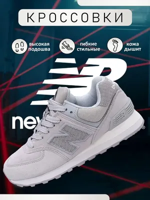 New Balance 576 MiUK цвет: зеленый – купить оригинальный товар в  официальном интернет-магазине New Balance в Москве, Спб, России