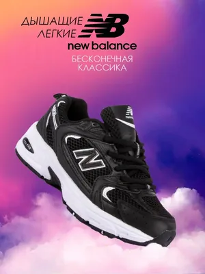 Мужские кроссовки New Balance 550 (BB550LY1) оригинал - купить по цене  18890 руб в интернет-магазине Streetball