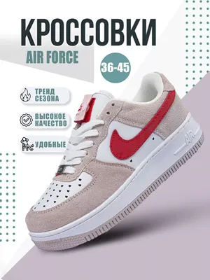 63 Кроссовки Nike Air Force 1 кроссовки женские найк форсы