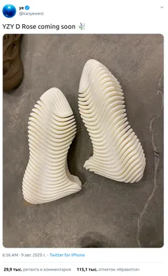Канье Уэст представил новые кроссовки, но их сравнивают с рыбьими скелетами  и макаронами