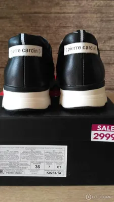 Кроссовки Pierre Cardin - купить с доставкой по выгодным ценам в  интернет-магазине OZON (1164064979)
