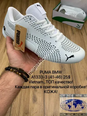 Купить Кроссовки Puma BMW MMS Drift Cat 8 33993401 в Минске