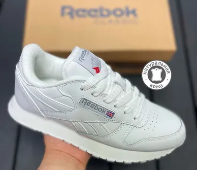 Кроссовки Reebok Classic White Pearl (Харків) › Ukr Shoes