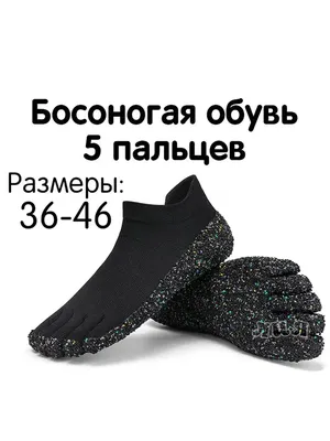 Старые ботинки с пальцами ноги отверстий бездомными вставляя вне плохое  Стоковое Фото - изображение насчитывающей смятыми, обувь: 153387998
