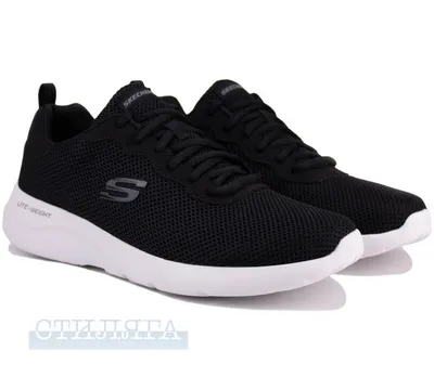 Skechers Slip Ins Garza - Gervin | Mens Casual Shoes | Rogan's Shoes