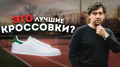 adidas Stan Smith белый/розовый цвет — купить за 7499 руб. в официальном  интернет-магазине UrbanVibes