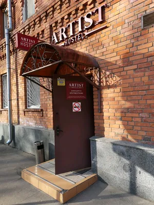 Artist Hostel, хостел, Банный пр., 3, стр. 1, Москва — Яндекс Карты