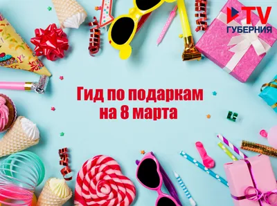 INTERNATIONAL WOMEN'S DAY в AVENUE! – Алматы