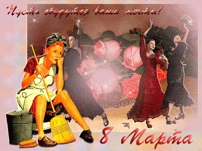 Шоколадная открытка 8 марта | Сравнить цены и купить на Prom.ua
