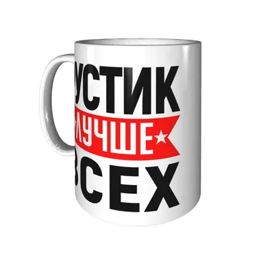 Цены «Символика» в Иркутске — Яндекс Карты