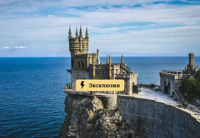 Россиянам объяснили, почему крупный бизнес не заходит в Крым — Секрет фирмы